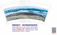 12250904龙脊蓝影主题酒店9盎司1000个：我915049910 一次性定制纸杯、一次性广告纸杯设计图