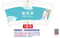 https://tcs.teambition.net/thumbnail/313ma181c07272c889a1cc9d9a52f0d2896a/w/200/h/200纸杯定做 设计图附件