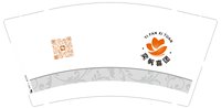 3140907 大鸟设计9盎司特厚1000个：微信224 一次性定制纸杯、一次性广告纸杯设计图