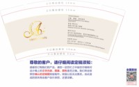 12250915 Artemis beauty7盎司1千：may3039 一次性定制纸杯、一次性广告纸杯设计图