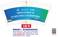 https://tcs.teambition.net/thumbnail/313ma19a3ff452fc3aa16c6cee1f566616c5/w/200/h/200纸杯定做 设计图附件