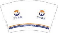 12250911万方鑫源12盎司1千个：幸福像花一样艳 一次性定制纸杯、一次性广告纸杯设计图