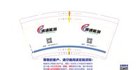 13250926 渭通能源 9盎司加厚1千个：tb179310517414 一次性定制纸杯、一次性广告纸杯设计图