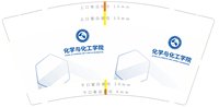 11250912新 化学与化工学院9盎司加厚1千个：成成好开心 一次性定制纸杯、一次性广告纸杯设计图
