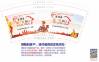 （印500其他休白）13250916 暖新驿站 9盎司加厚1千个：玉米吃不完了 一次性定制纸杯、一次性广告纸杯设计图