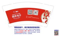 12250928国锋练字 9盎司2千：t_1515568704875_0329 一次性定制纸杯、一次性广告纸杯设计图