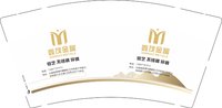 3140908 鑫茂金属 9盎司1000个：250918-630865344941453 一次性定制纸杯、一次性广告纸杯设计图