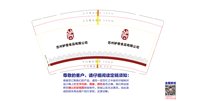 https://tcs.teambition.net/thumbnail/313ma25d302a3eae1db8aa26151c7795d8ac/w/200/h/200纸杯定做 设计图附件