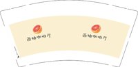 12250903西柚咖啡厅9盎司加厚1千个：亮仔崽1827 一次性定制纸杯、一次性广告纸杯设计图