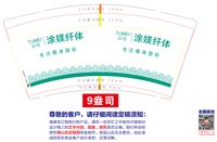 https://tcs.teambition.net/thumbnail/313ma2fa12a98e4f9070da10e5e16ad36c8d/w/200/h/200纸杯定做 设计图附件