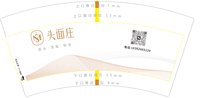 https://tcs.teambition.net/thumbnail/313ma309b62f5db50ed55feef0438d29193d/w/200/h/200纸杯定做 设计图附件