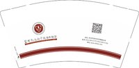 12250923有改苏州外国语学校9盎司加厚5千：wzx至尊vip 一次性定制纸杯、一次性广告纸杯设计图