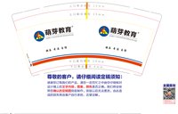 12250929独立自信坚强 9盎司1千加急：love时尚内衣520 一次性定制纸杯、一次性广告纸杯设计图
