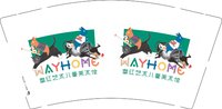 12250925 辜红艺术儿童美术馆9盎司1千个：韦红艺术 一次性定制纸杯、一次性广告纸杯设计图