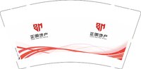 12250923正明地产 9盎司加厚1千个：t_1481353748914_0115 一次性定制纸杯、一次性广告纸杯设计图