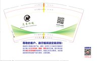 （印500修白杯）16250910 9盎司1千：tb0723817281 一次性定制纸杯、一次性广告纸杯设计图