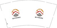 12250916新乐电影酒店9盎司1千个：tb8257481389 一次性定制纸杯、一次性广告纸杯设计图