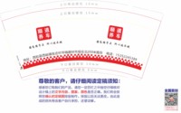 12250914 顺道养车 9盎司1千个：功夫刘斌00 一次性定制纸杯、一次性广告纸杯设计图