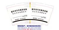 https://tcs.teambition.net/thumbnail/313ma43c8b9068880f3184e9b8fb0648f8a3/w/200/h/200纸杯定做 设计图附件