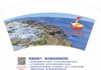 12250910港式铁板烧 12盎司5千：绿韵春意 一次性定制纸杯、一次性广告纸杯设计图