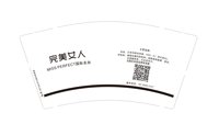 https://tcs.teambition.net/thumbnail/313ma51591e6821cbf1c55e1cceed4b273cb/w/200/h/200纸杯定做 设计图附件