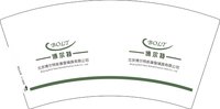 12250920博尔特7盎司1千只：tb589782632 一次性定制纸杯、一次性广告纸杯设计图
