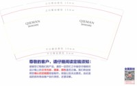 12250905且慢 9盎司加厚1千：于佳888 一次性定制纸杯、一次性广告纸杯设计图