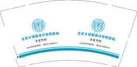 12250930北京大望路急诊抢救医院9盎司1千个：qiantangushi 一次性定制纸杯、一次性广告纸杯设计图
