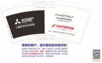 12250922 有改（再改）三菱电机9盎司2千个：kfsqzy 一次性定制纸杯、一次性广告纸杯设计图