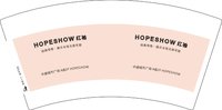12250909 红袖 7盎司1000个：悠悠宝007 一次性定制纸杯、一次性广告纸杯设计图