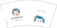 12250923 西宁蓝刺猬口腔 9盎司1千个（1K1箱）：tanjuan3705 一次性定制纸杯、一次性广告纸杯设计图