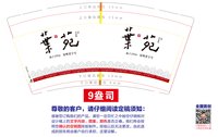 https://tcs.teambition.net/thumbnail/313ma65f14bb4701c0102be3165c397ee2ea/w/200/h/200纸杯定做 设计图附件