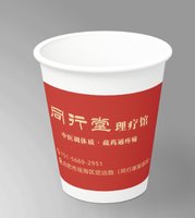 12250919 9盎司加厚1千：娟娟细流1027 一次性定制纸杯、一次性广告纸杯设计图