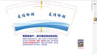https://tcs.teambition.net/thumbnail/313ma67ae29bf5cff016d2c824e956aa7e67/w/200/h/200纸杯定做 设计图附件