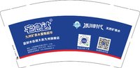 3140825 宅急送 9盎司1000个：250825-543613294392632 一次性定制纸杯、一次性广告纸杯设计图