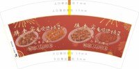 16250922胖老实7盎司2万：ryan7047 一次性定制纸杯、一次性广告纸杯设计图