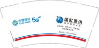 12250919国虹通讯9盎司1千：性感小钢枪 一次性定制纸杯、一次性广告纸杯设计图