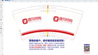https://tcs.teambition.net/thumbnail/313ma721517fff376216fc34a1813dfab776/w/200/h/200纸杯定做 设计图附件