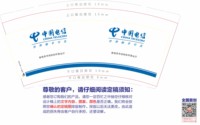 https://tcs.teambition.net/thumbnail/313ma76e1229f99ea260a7c71d96b3948d2d/w/200/h/200纸杯定做 设计图附件