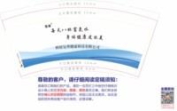 12250914氢尊9盎司加厚2千个：李旗090926 一次性定制纸杯、一次性广告纸杯设计图