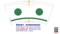 12250914 嘉木飲 9盎司加厚1千个：huojun4134100 一次性定制纸杯、一次性广告纸杯设计图