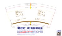https://tcs.teambition.net/thumbnail/313ma812d6070ca5726004b065b02b21efea/w/200/h/200纸杯定做 设计图附件