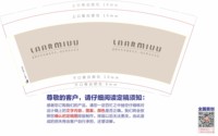 12250907 拉缪7盎司1千：妮儿维环 一次性定制纸杯、一次性广告纸杯设计图