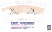 12250917 9盎司1000个：佳欣欣美 一次性定制纸杯、一次性广告纸杯设计图