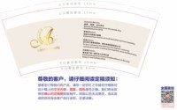 12250915 Artemis beauty7盎司1千：may3039 一次性定制纸杯、一次性广告纸杯设计图