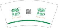 12250909有改 淳青白9盎司1千：花瓶与仙人掌 一次性定制纸杯、一次性广告纸杯设计图