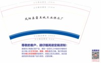 https://tcs.teambition.net/thumbnail/313ma8f5c8adbe387346e6431ad88fe11c6e/w/200/h/200纸杯定做 设计图附件