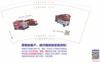 12250917再改）用视觉统领感官 9盎司1000个：小叶千岁 一次性定制纸杯、一次性广告纸杯设计图