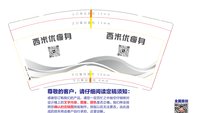 https://tcs.teambition.net/thumbnail/313ma95cc164e3f11f67f645e5446ff5474e/w/200/h/200纸杯定做 设计图附件