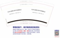 https://tcs.teambition.net/thumbnail/313ma9a984229068e8f858746810448f96ac/w/200/h/200纸杯定做 设计图附件